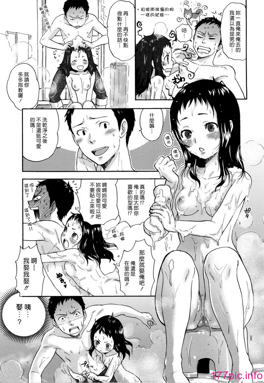 213