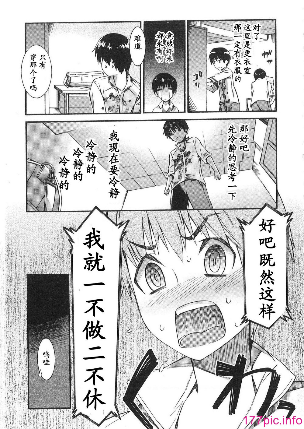 013