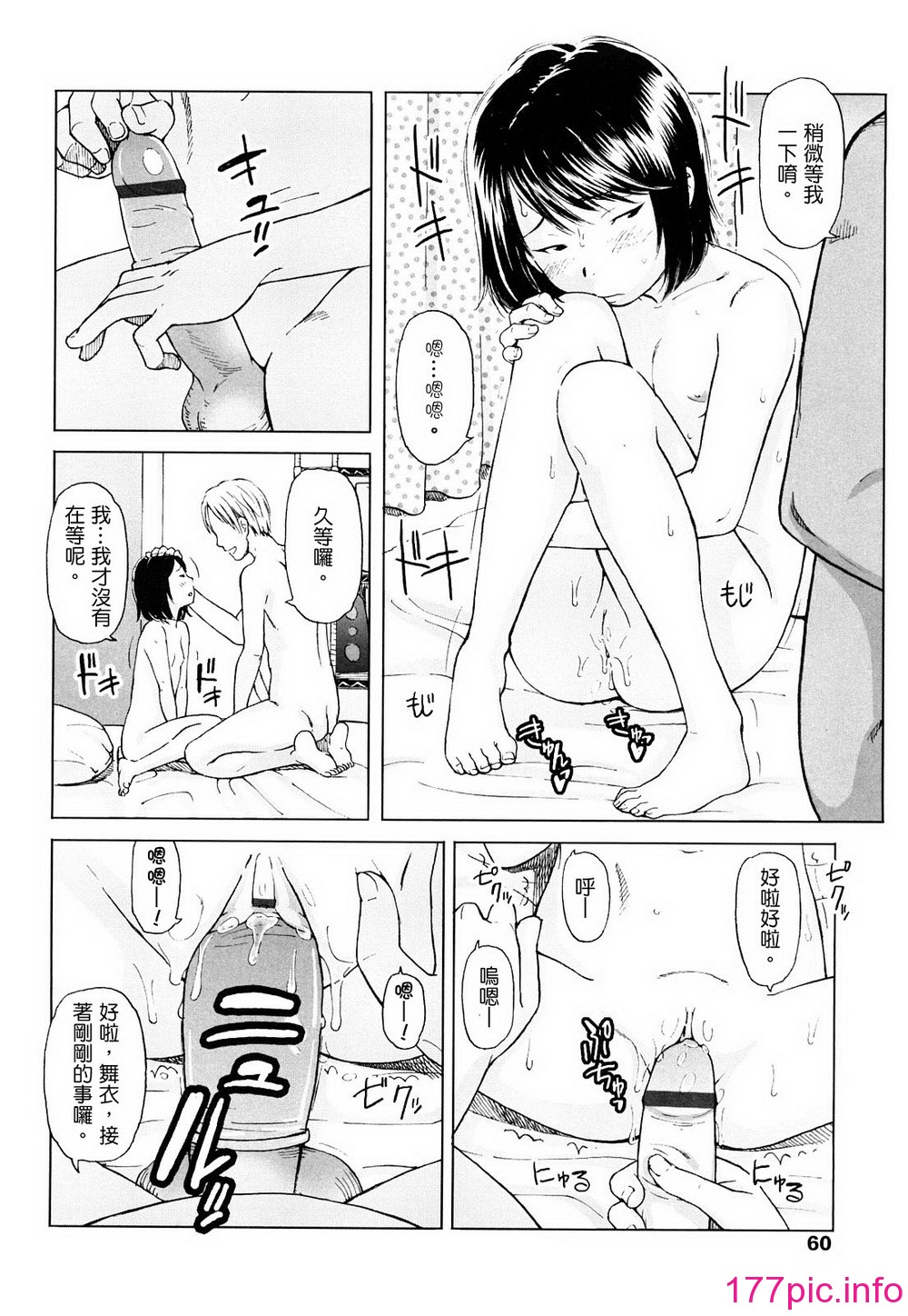 059