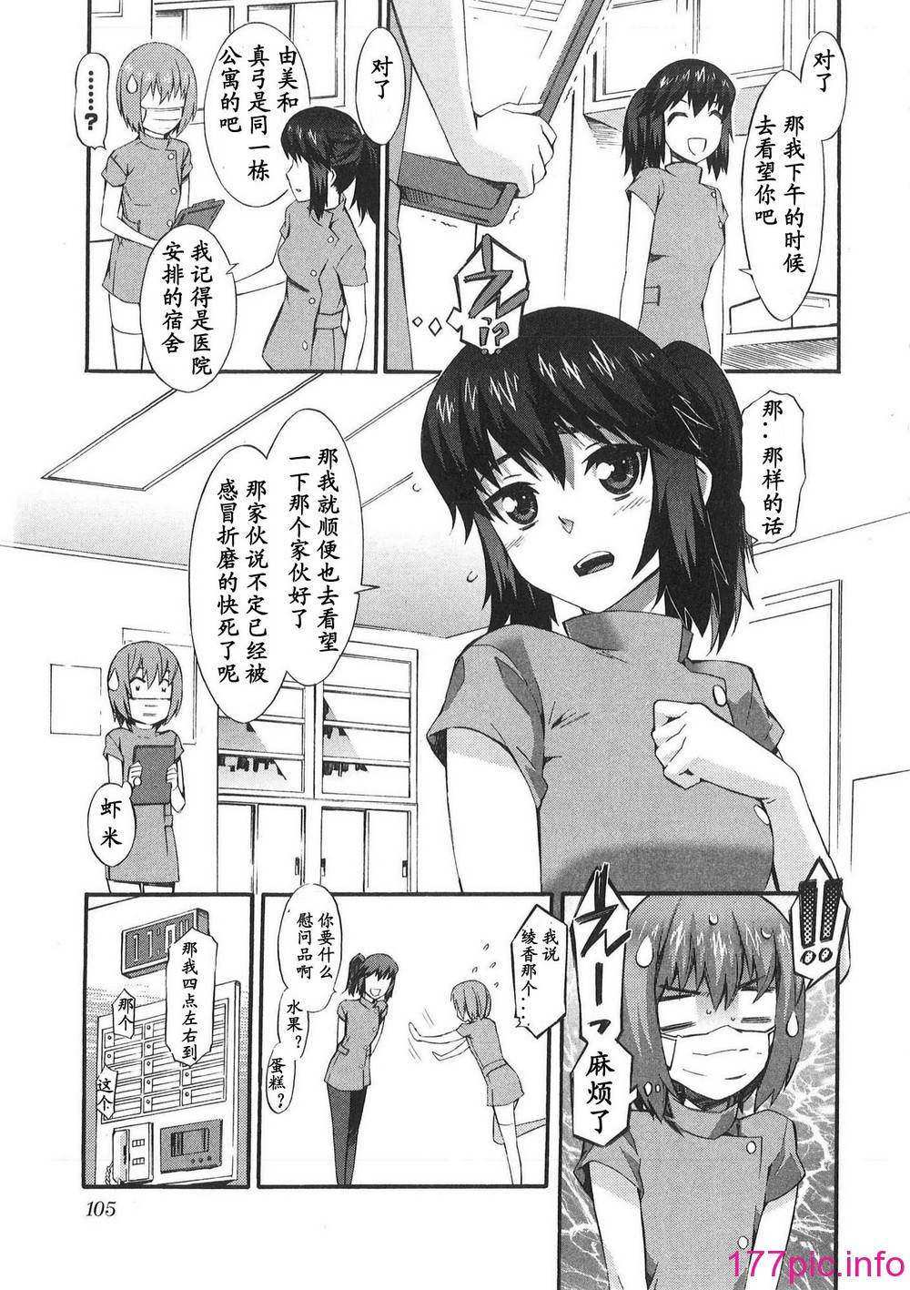 106