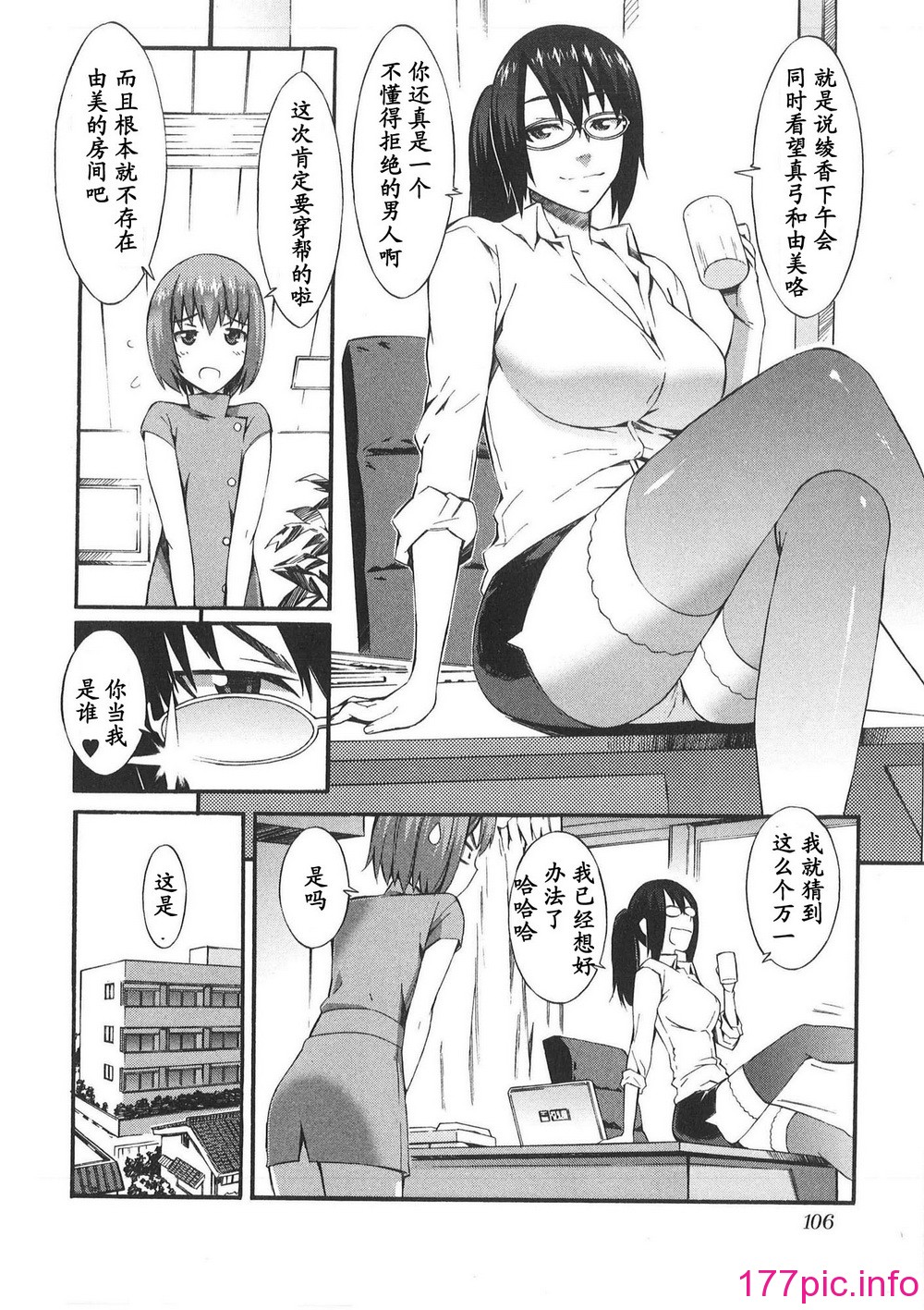 107