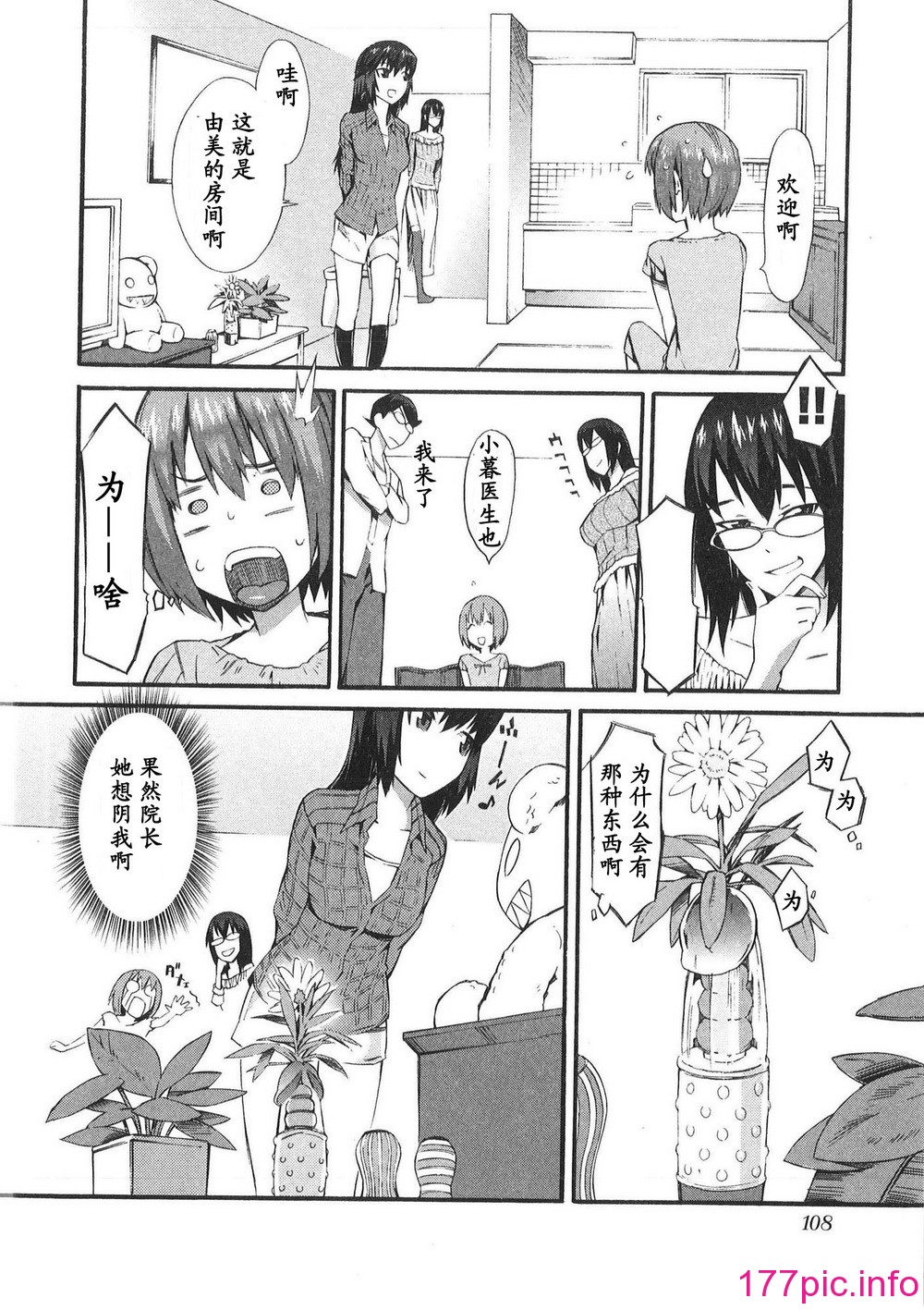 109
