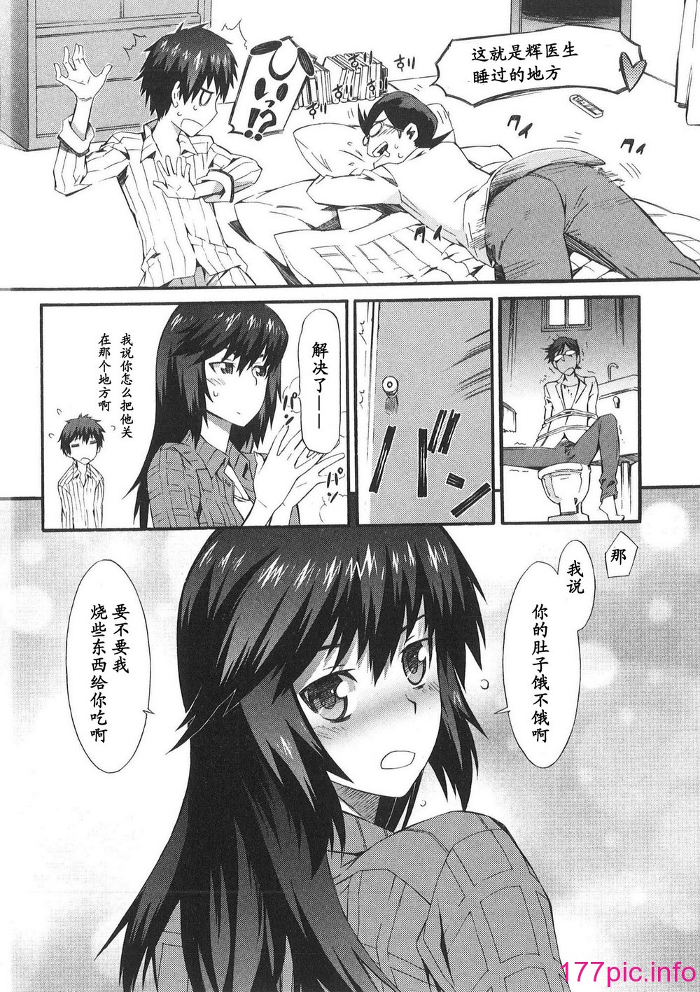 112