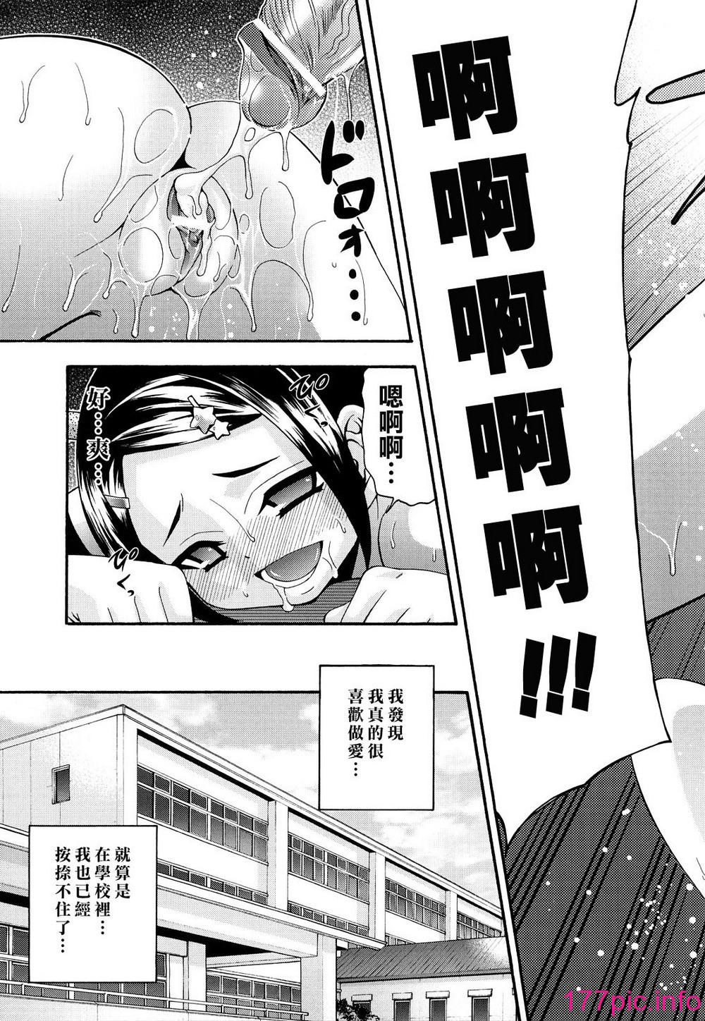 119