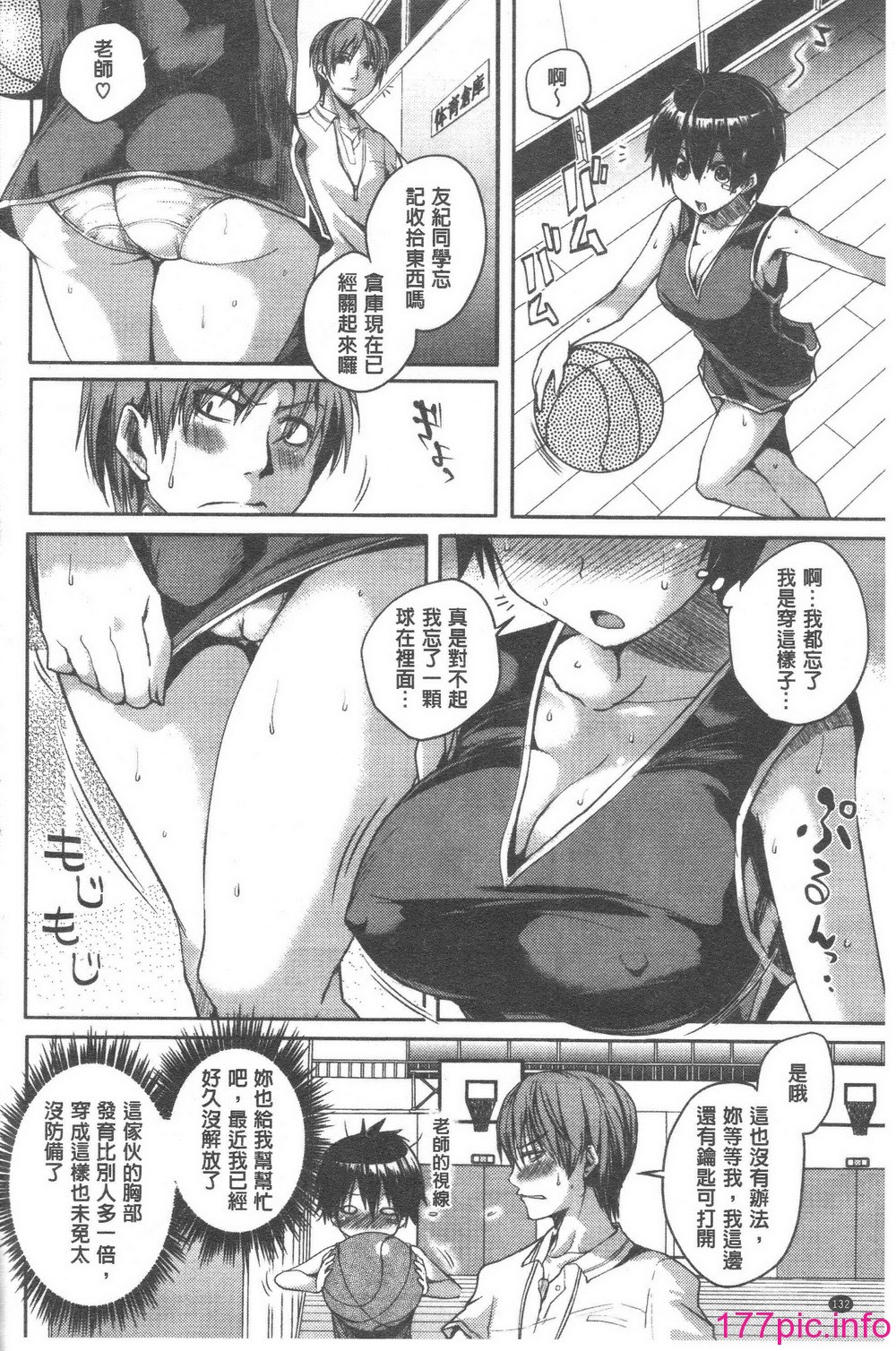138