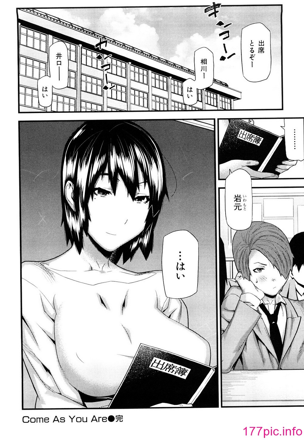 142