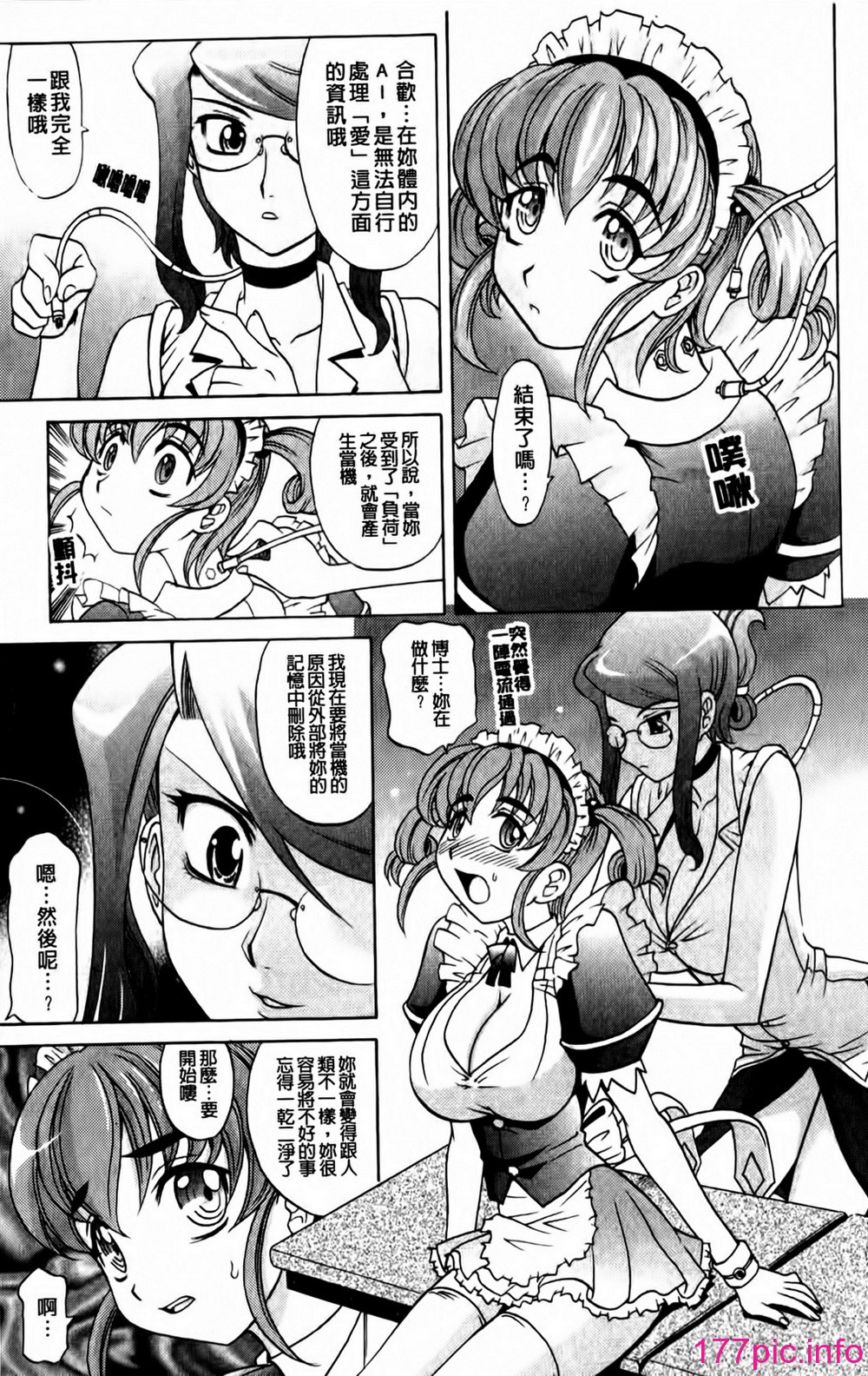 143