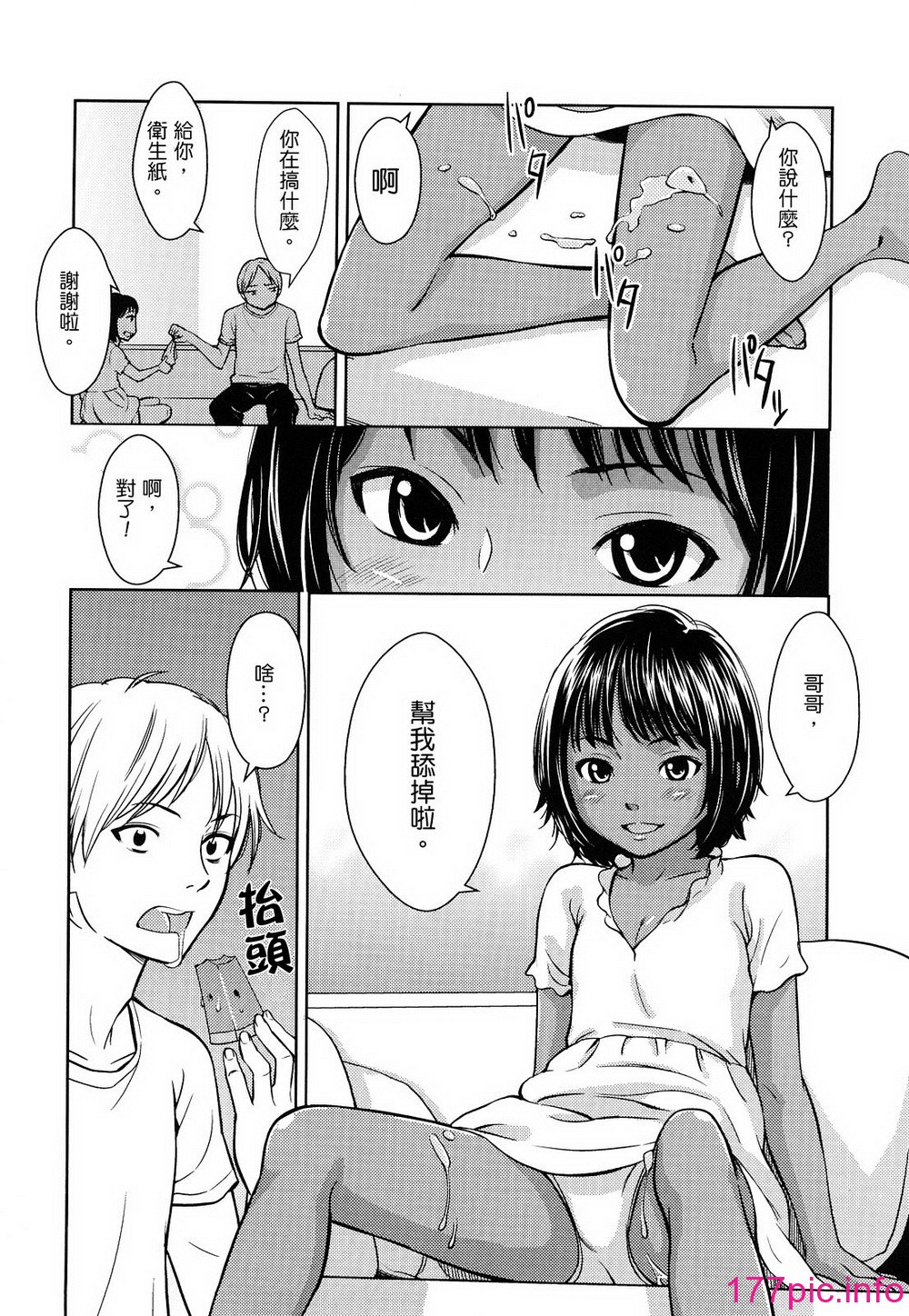 143