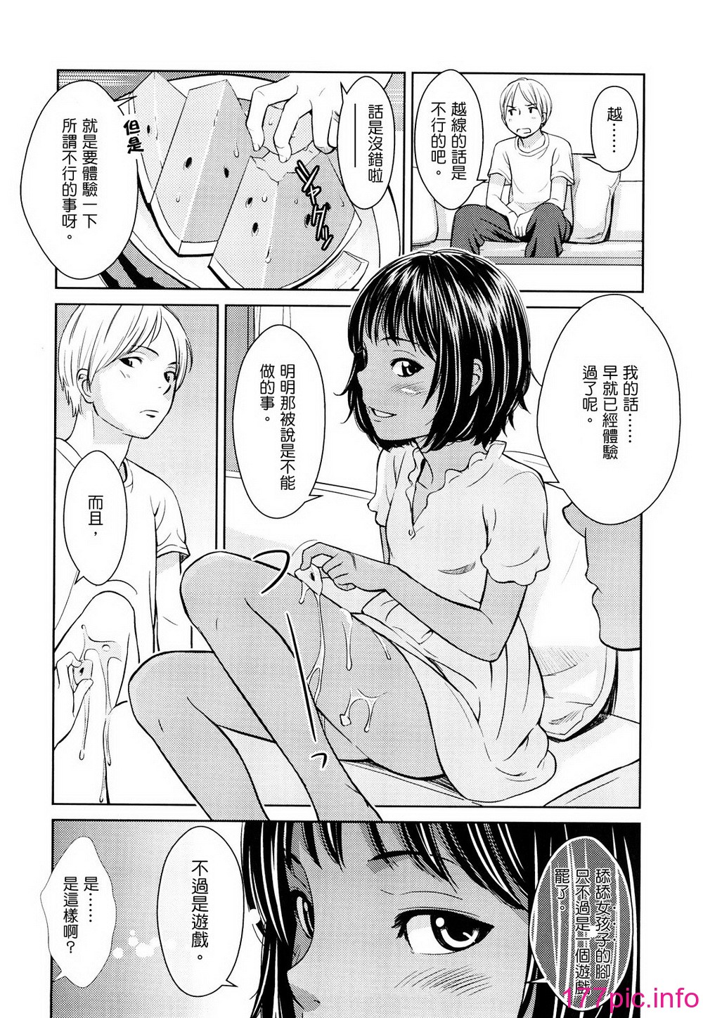 145