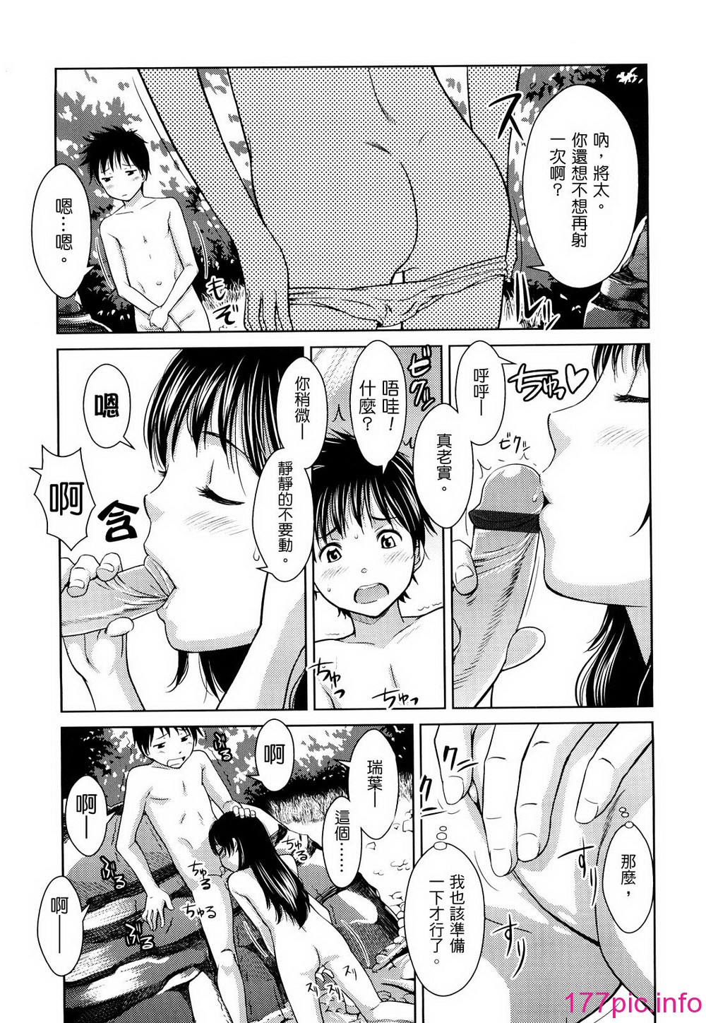 172