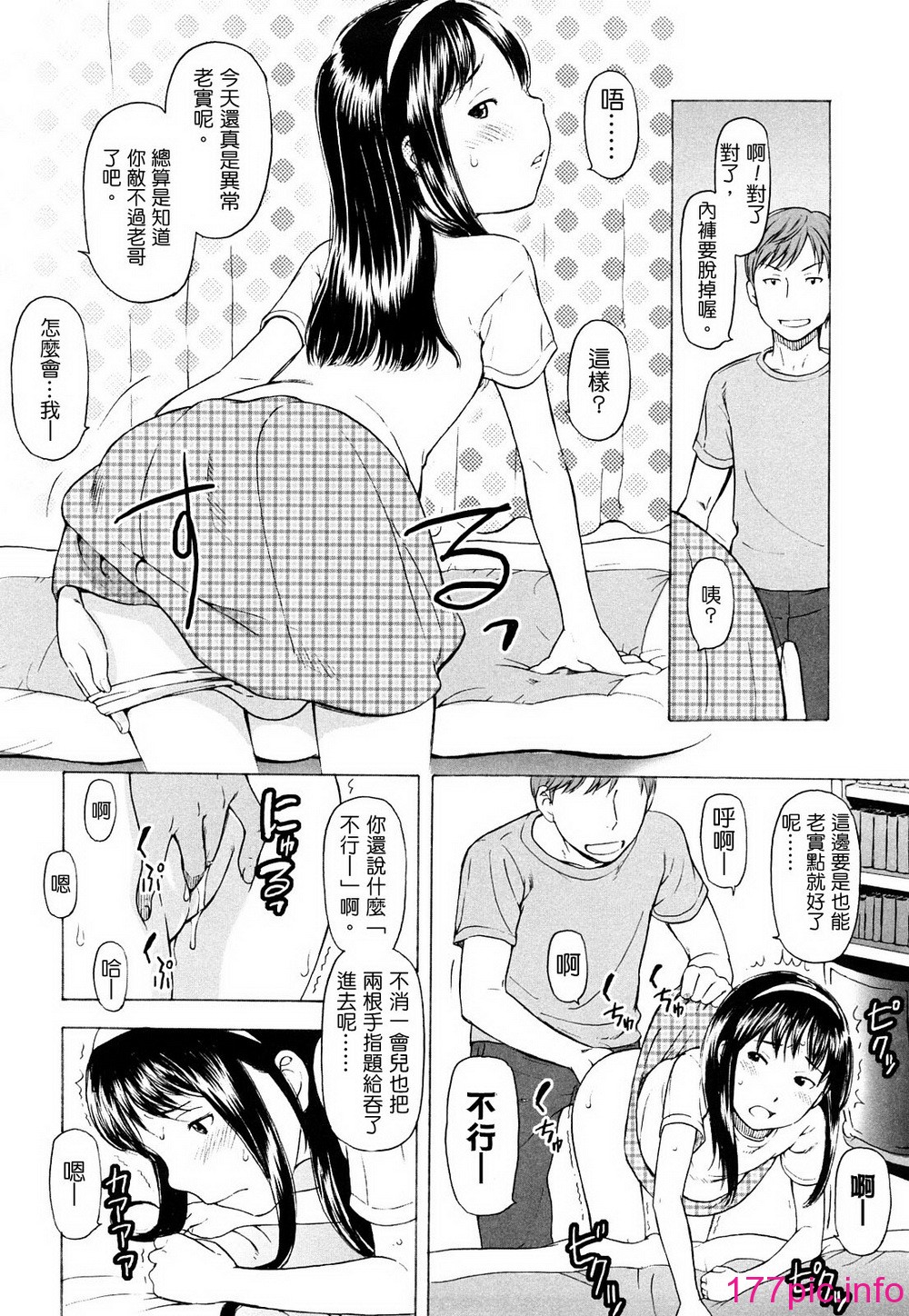 193