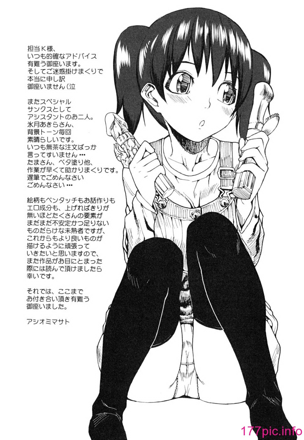 212