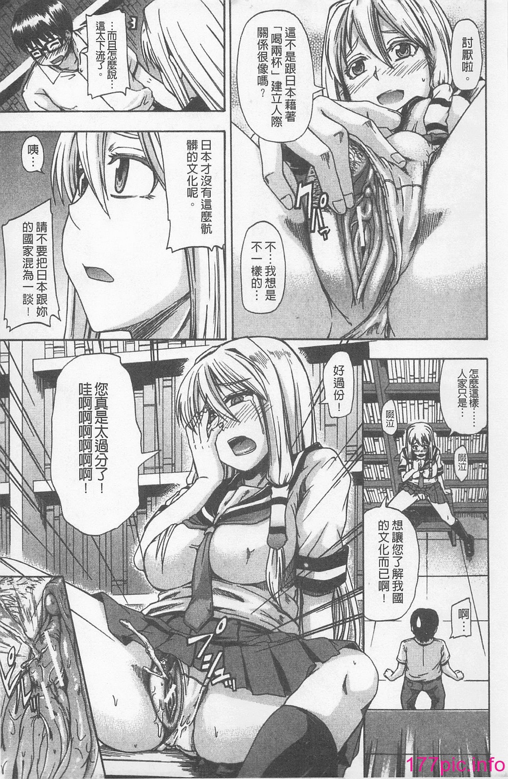 013