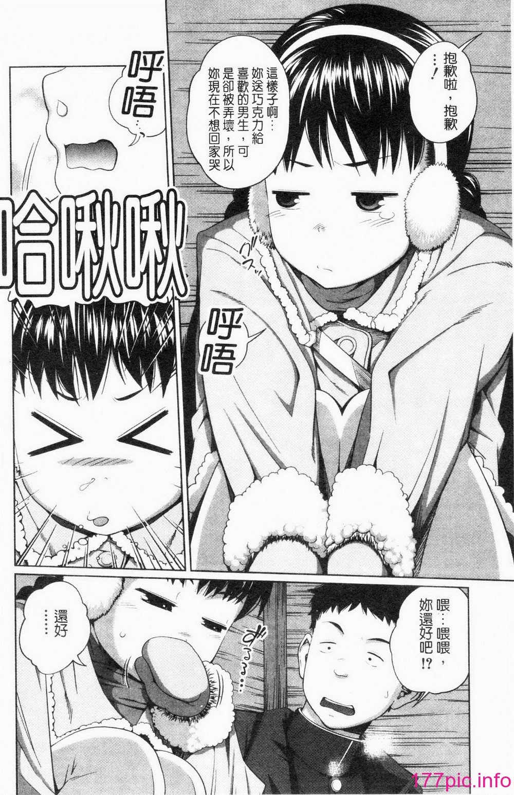 014