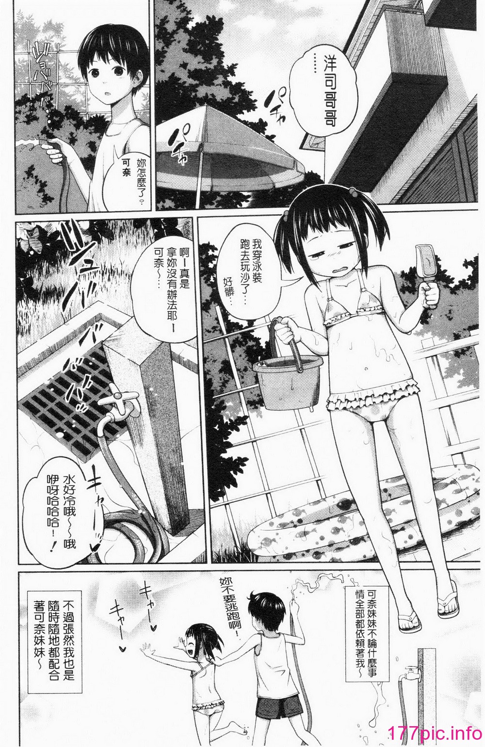 080