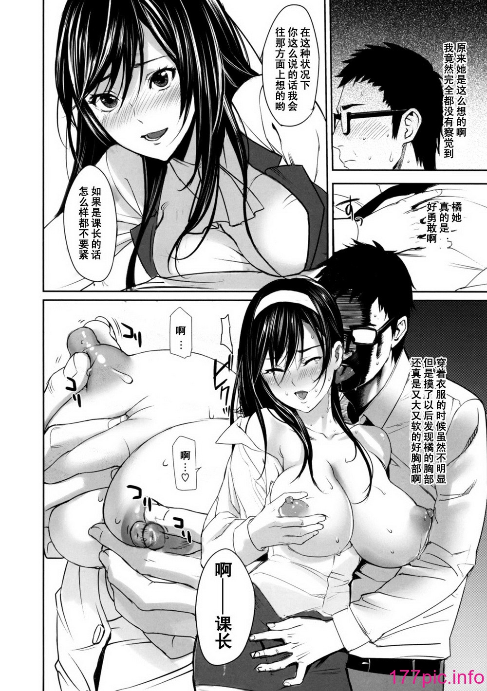 088
