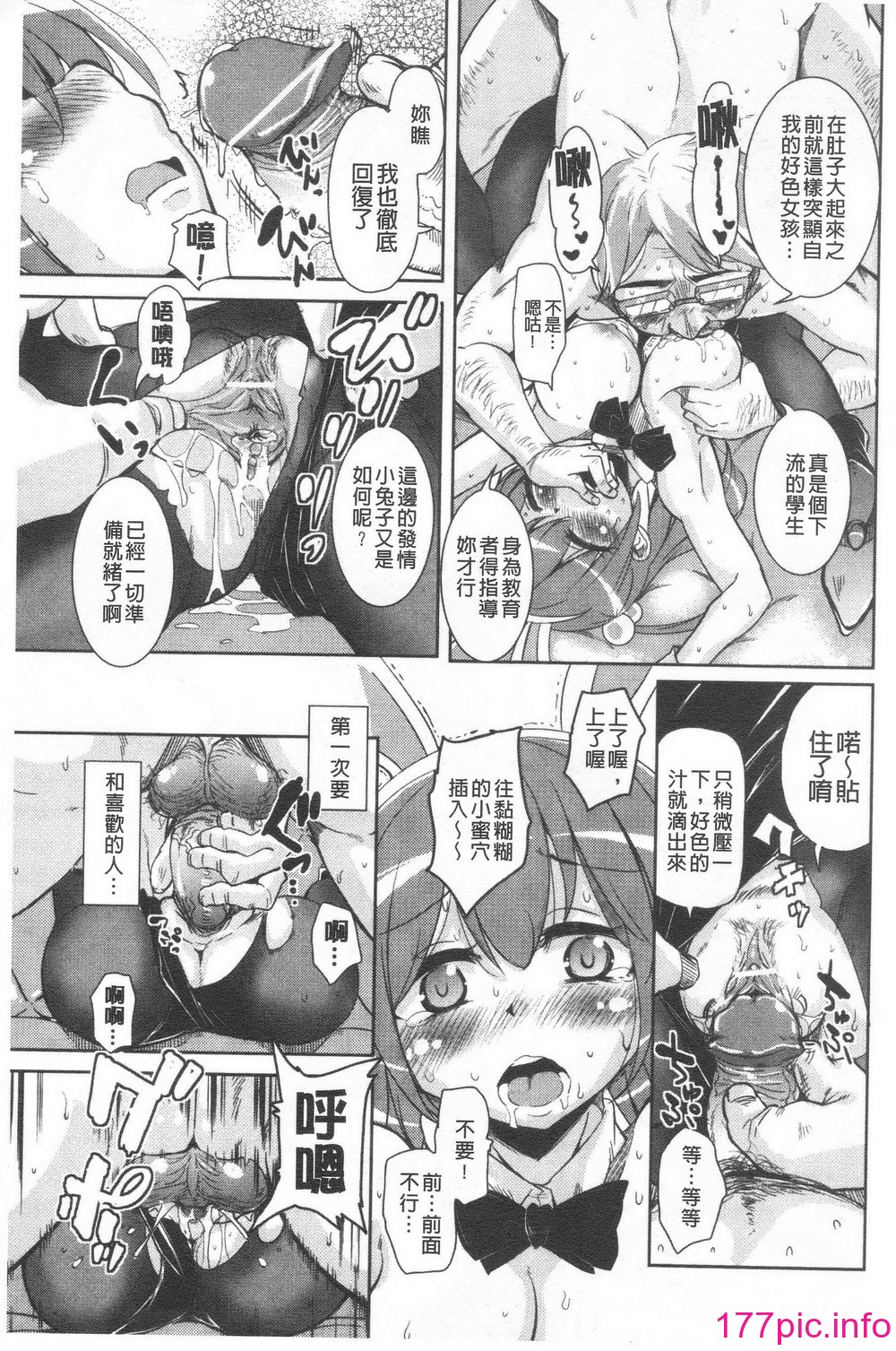 105