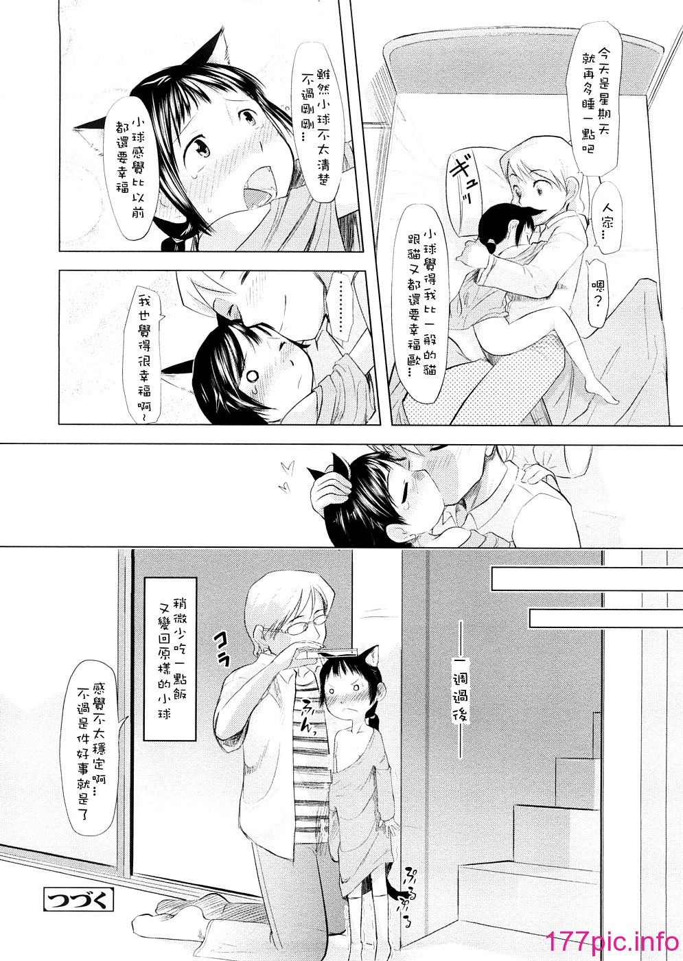 112