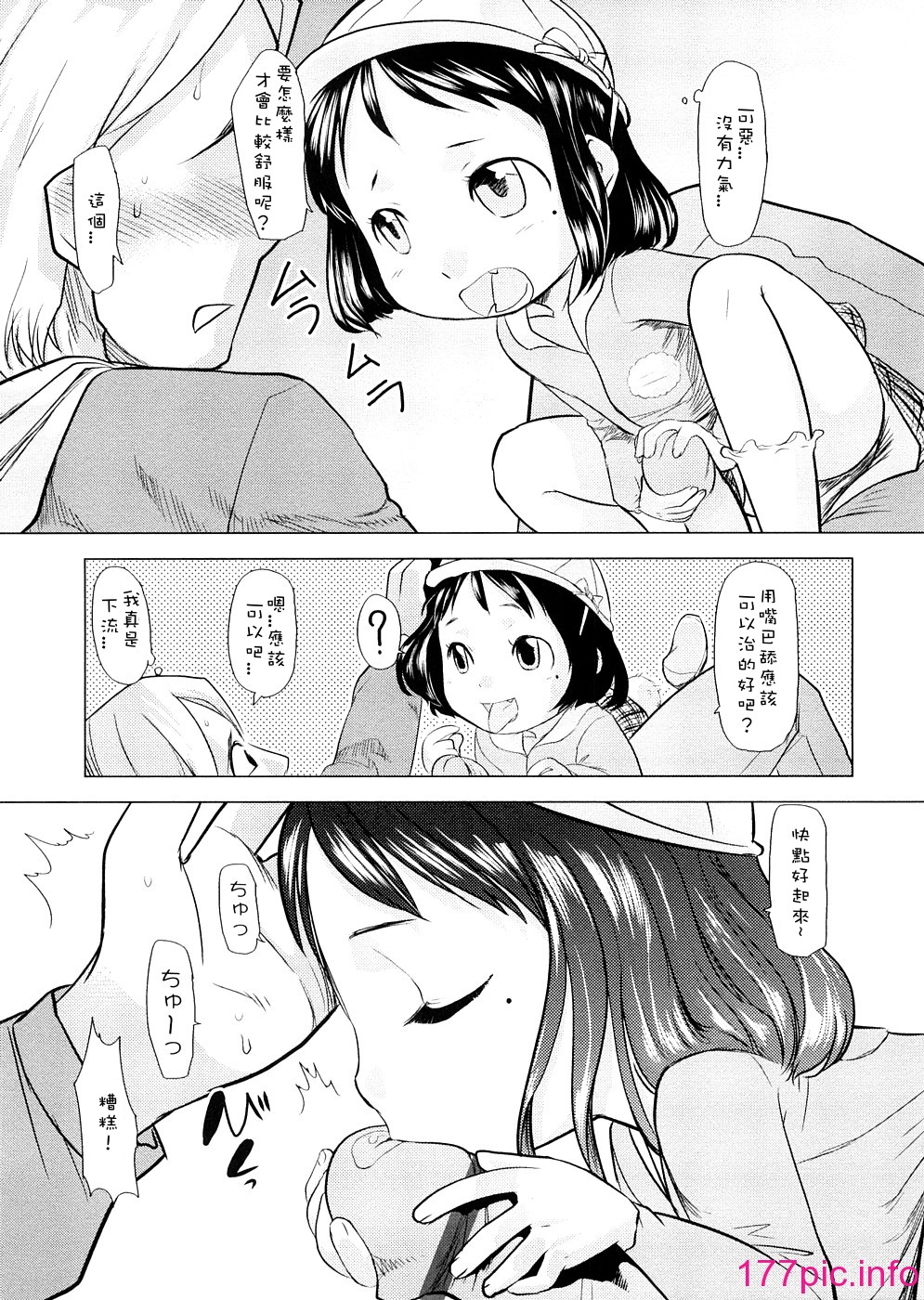 119