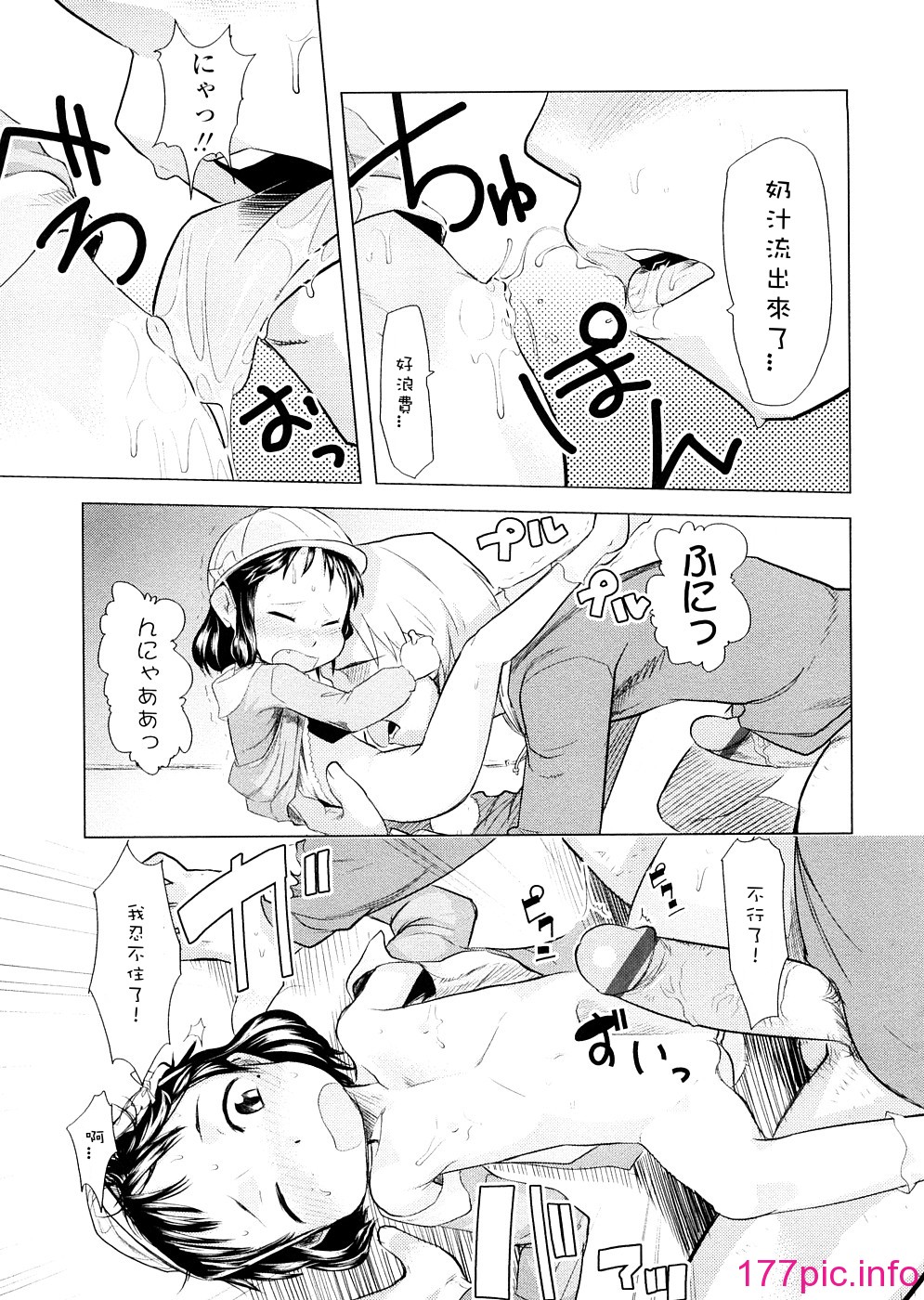 127