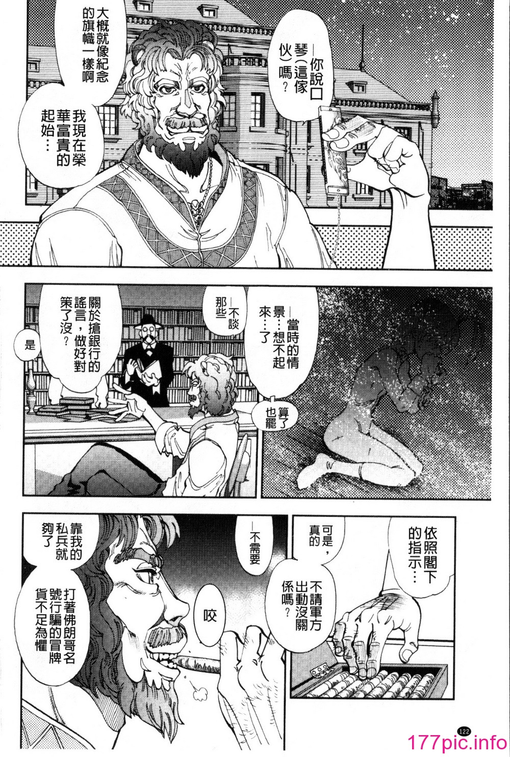 127