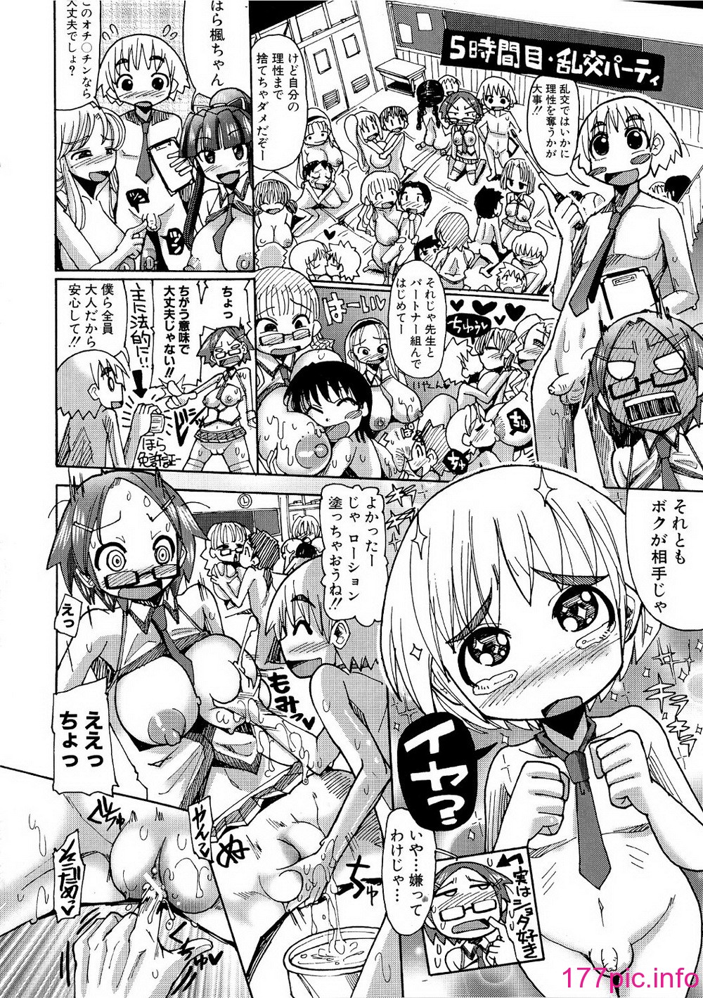 130