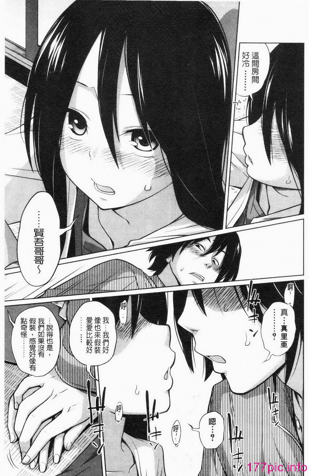 133