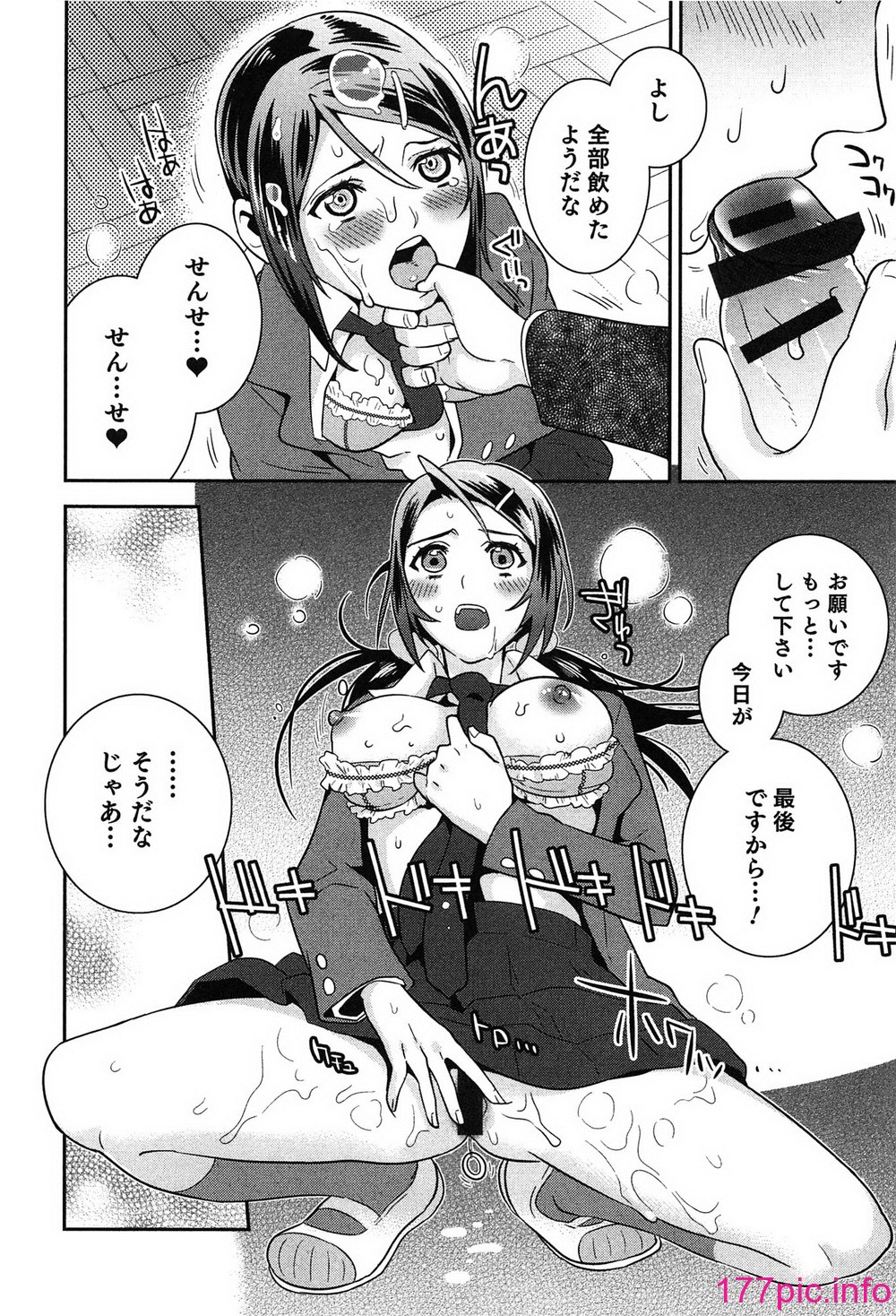 133
