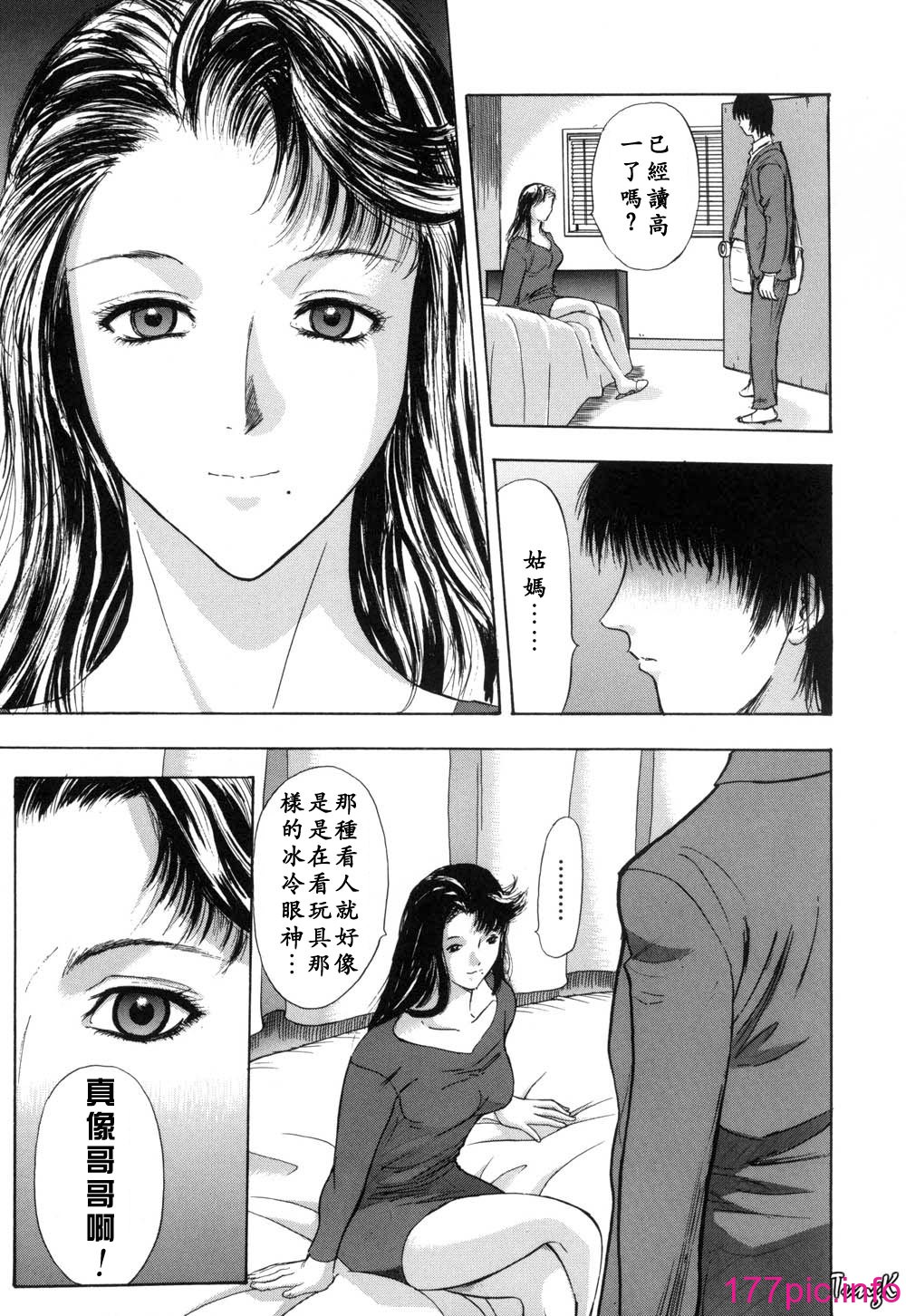 138