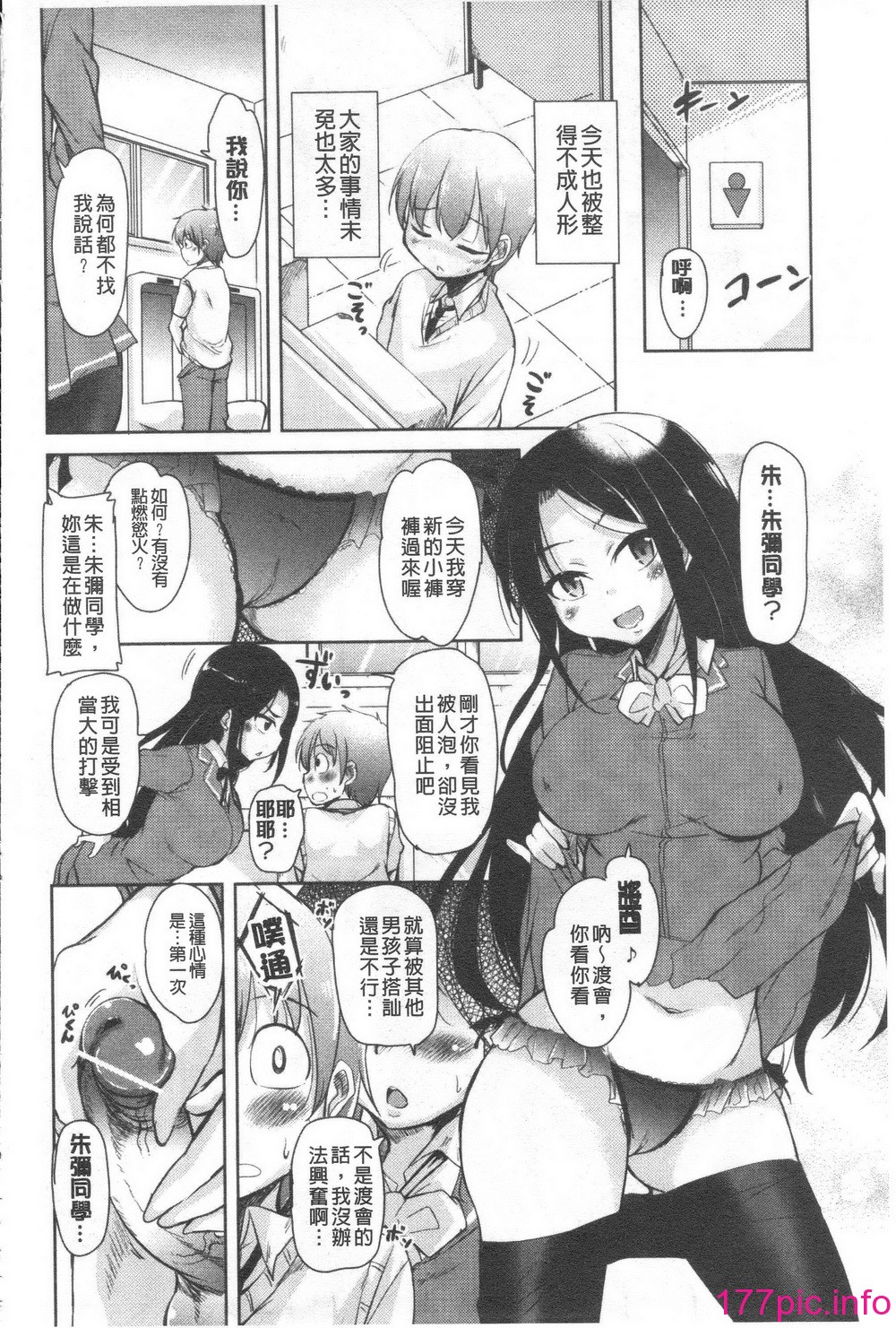 140