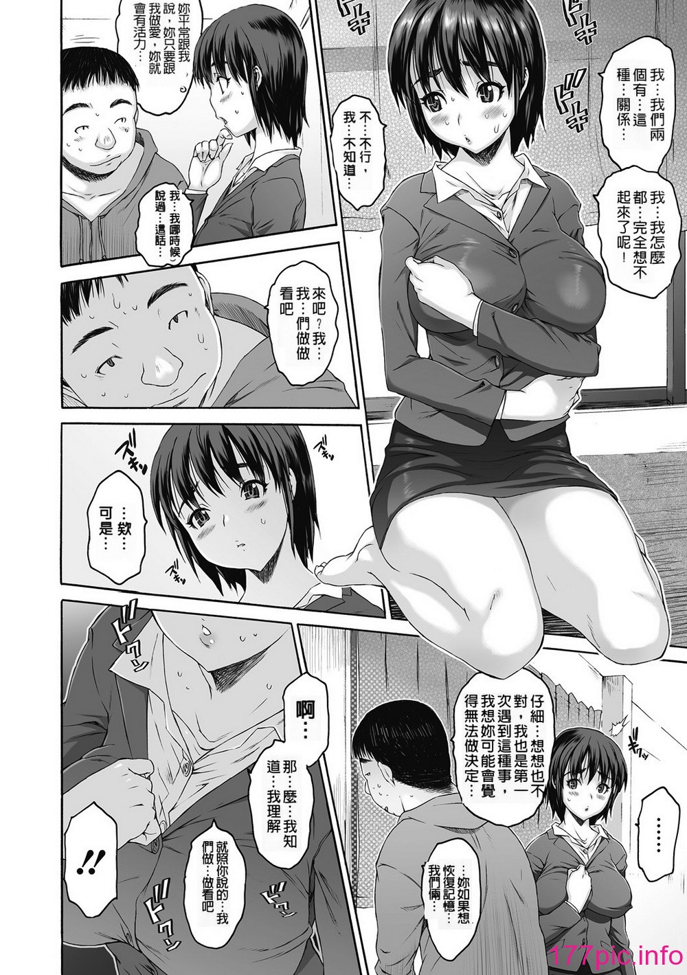 143