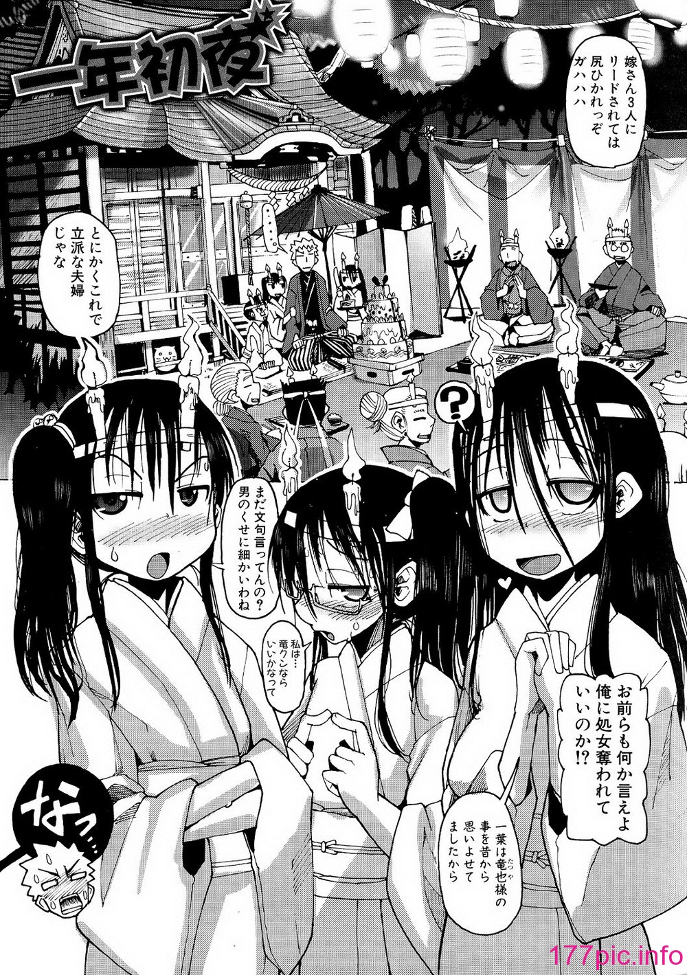 143