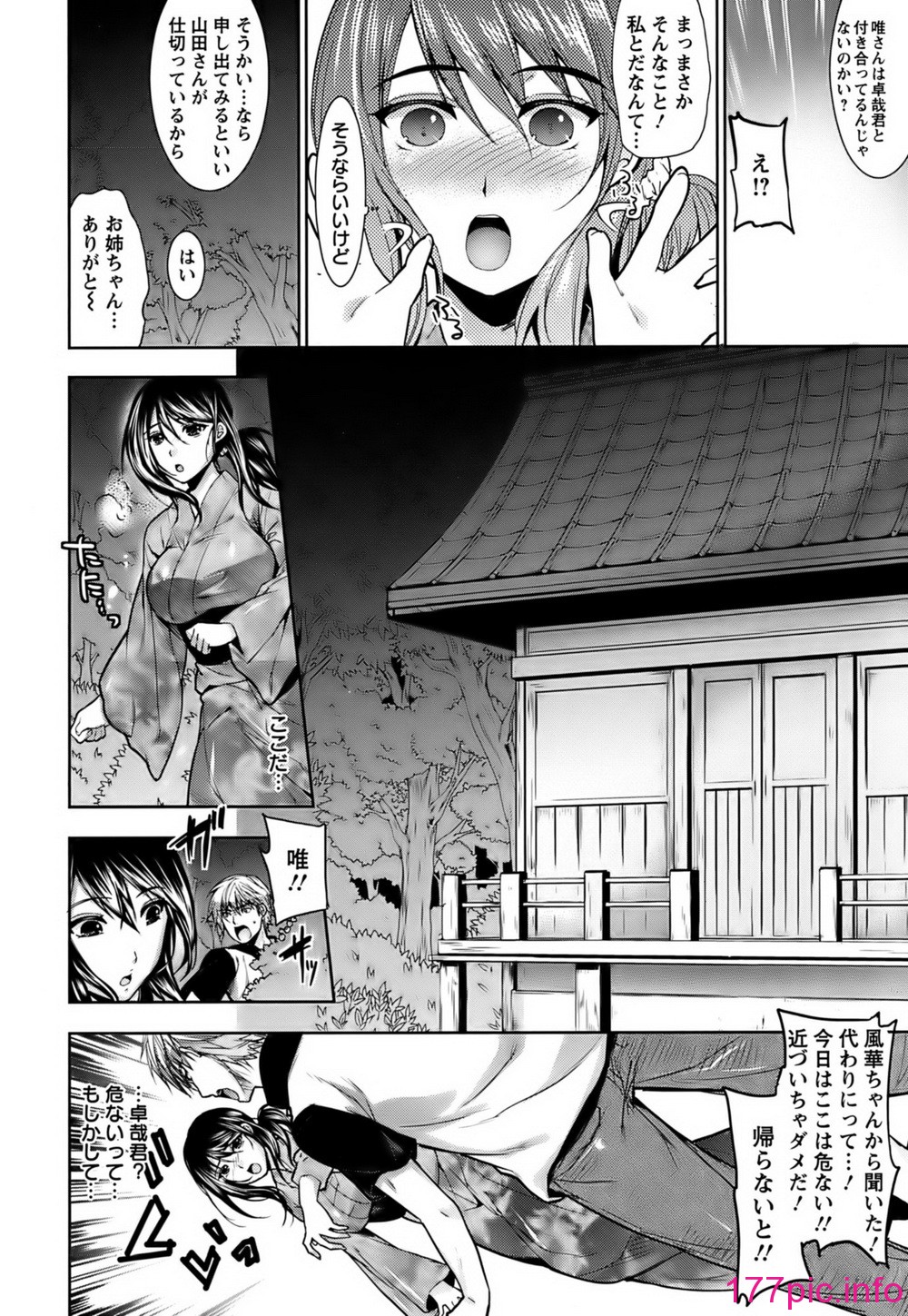143