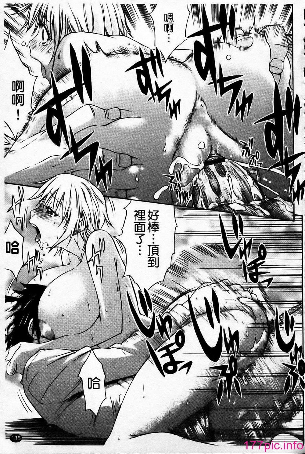 144
