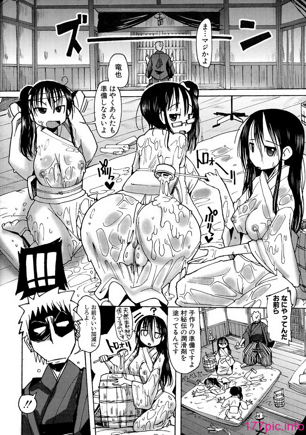 146