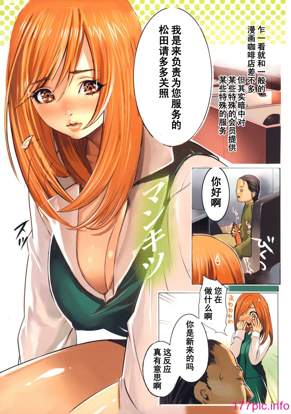 155