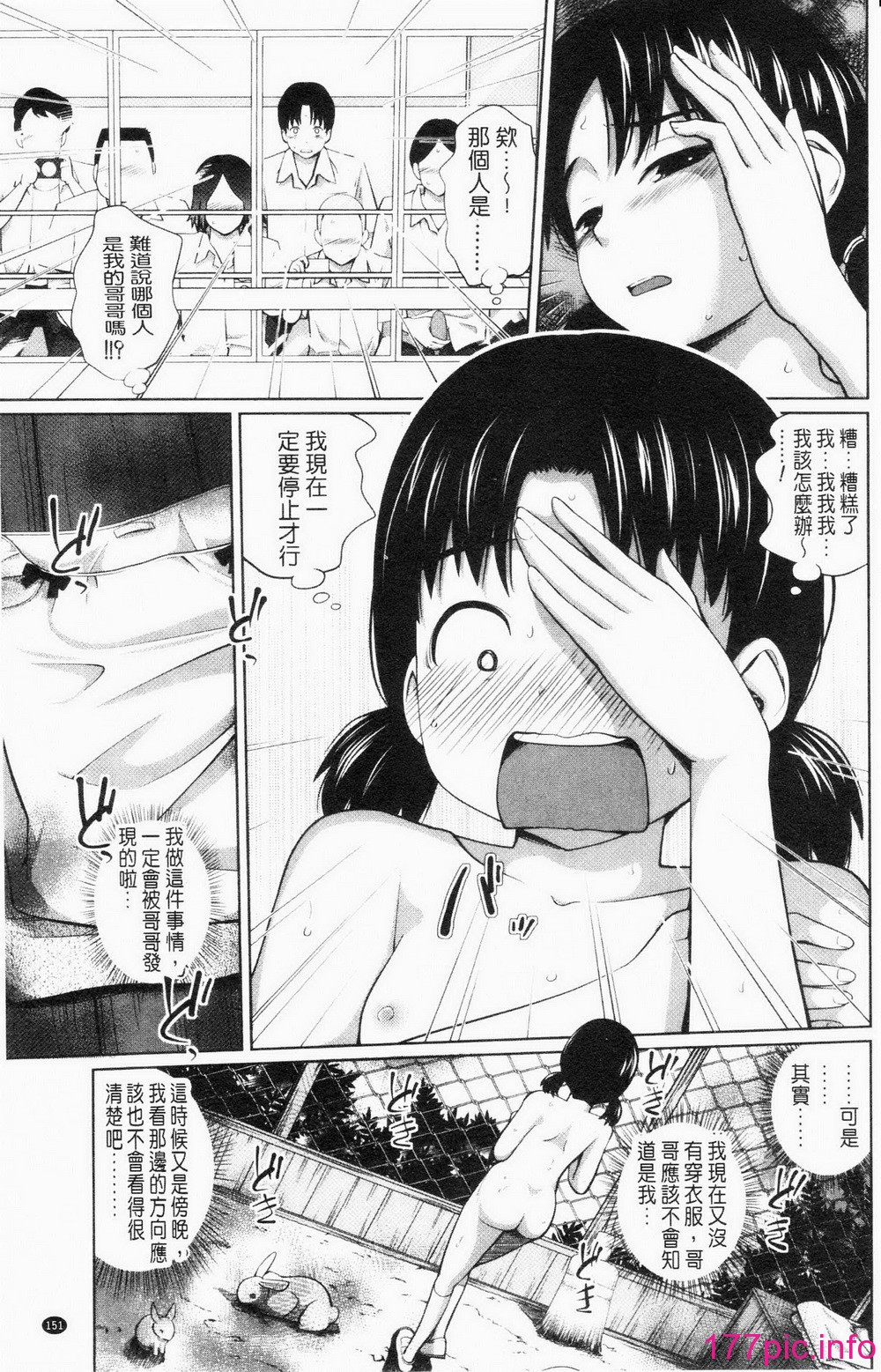 157