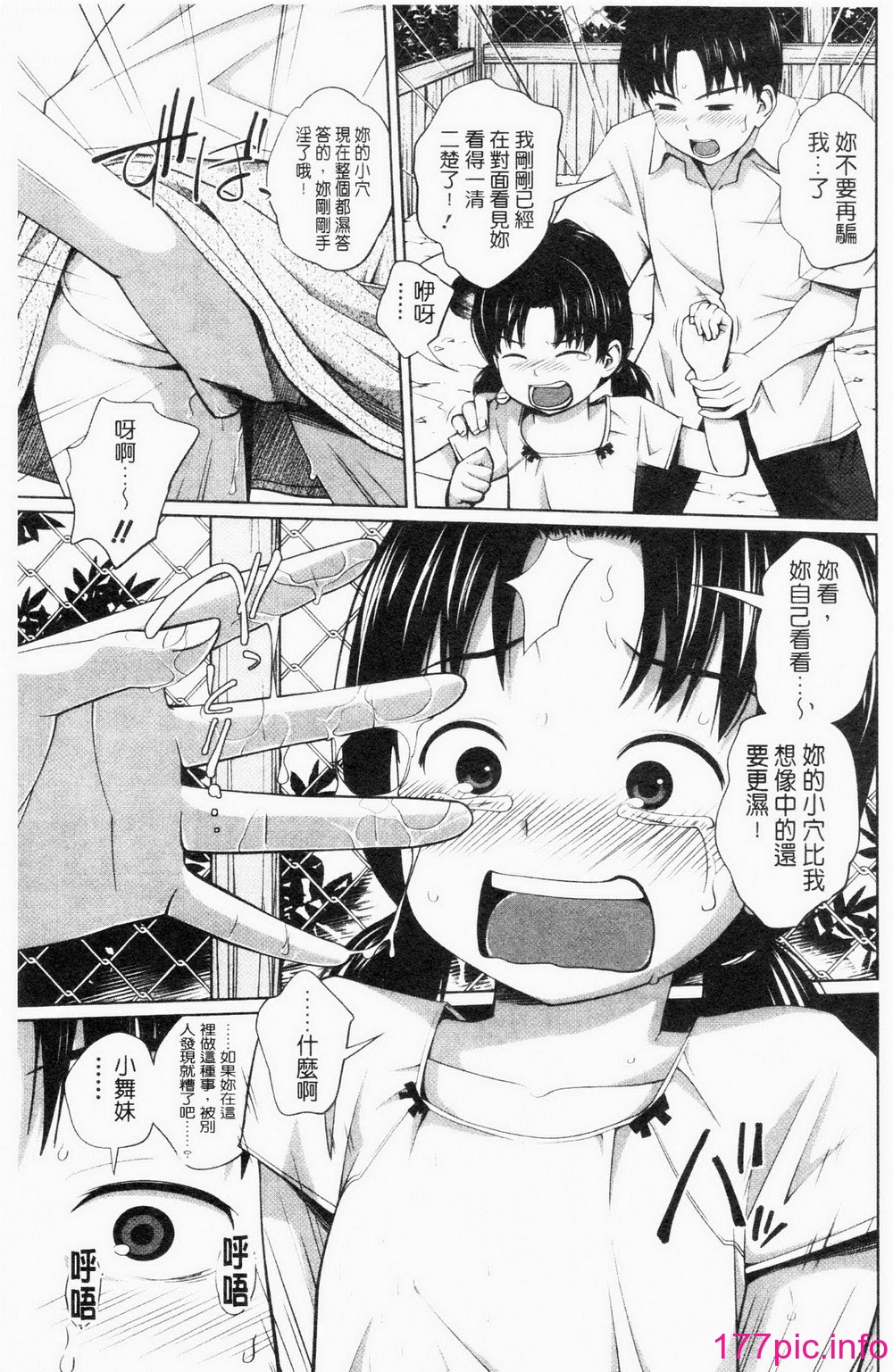 163