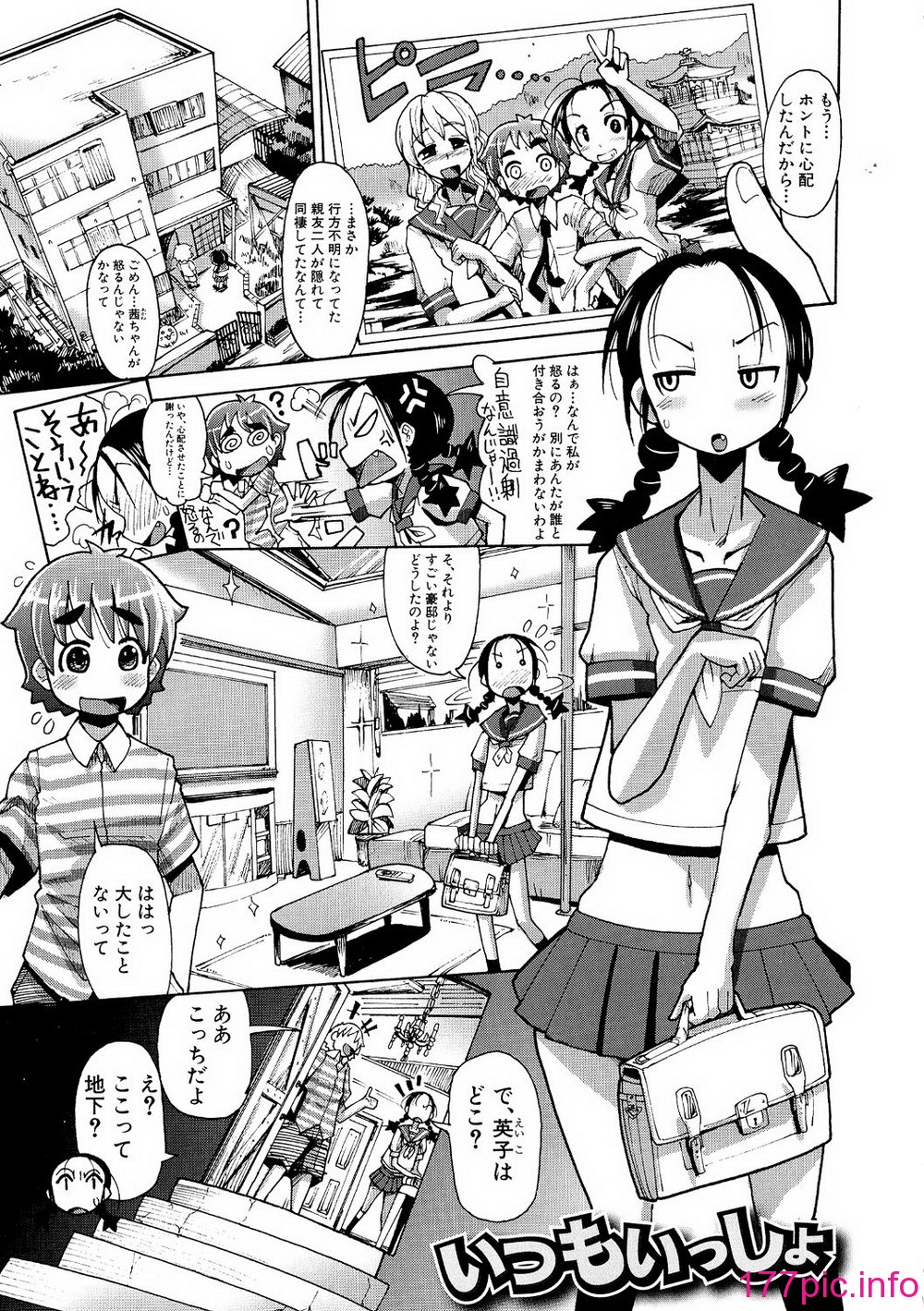 167