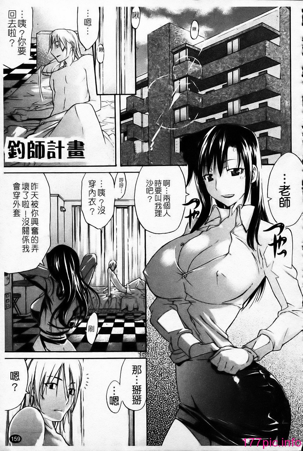 169