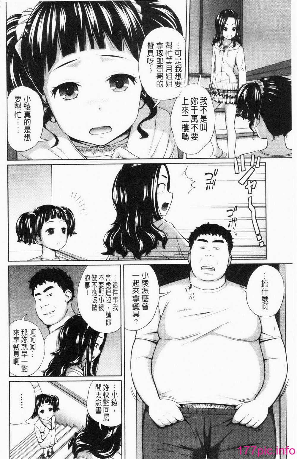 172