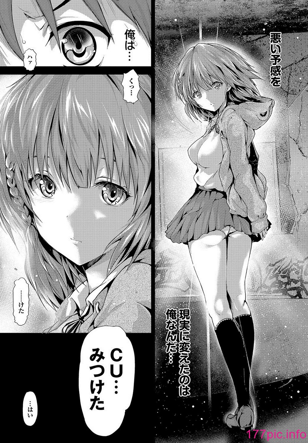 173