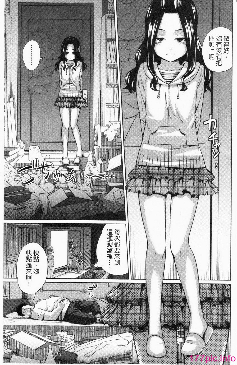 173