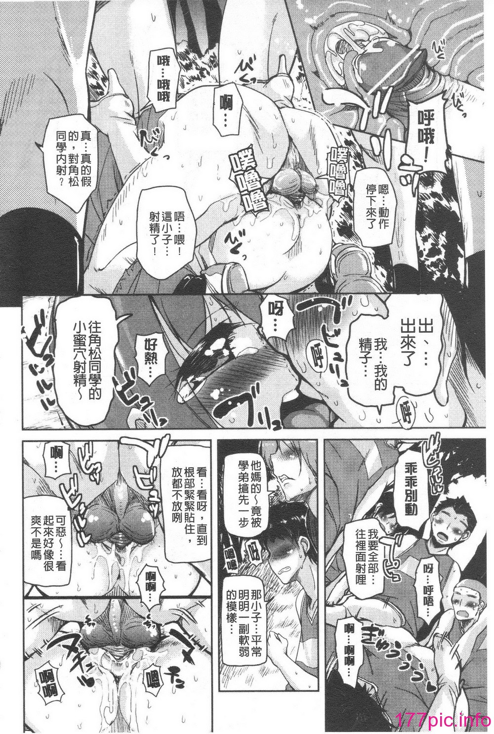 174