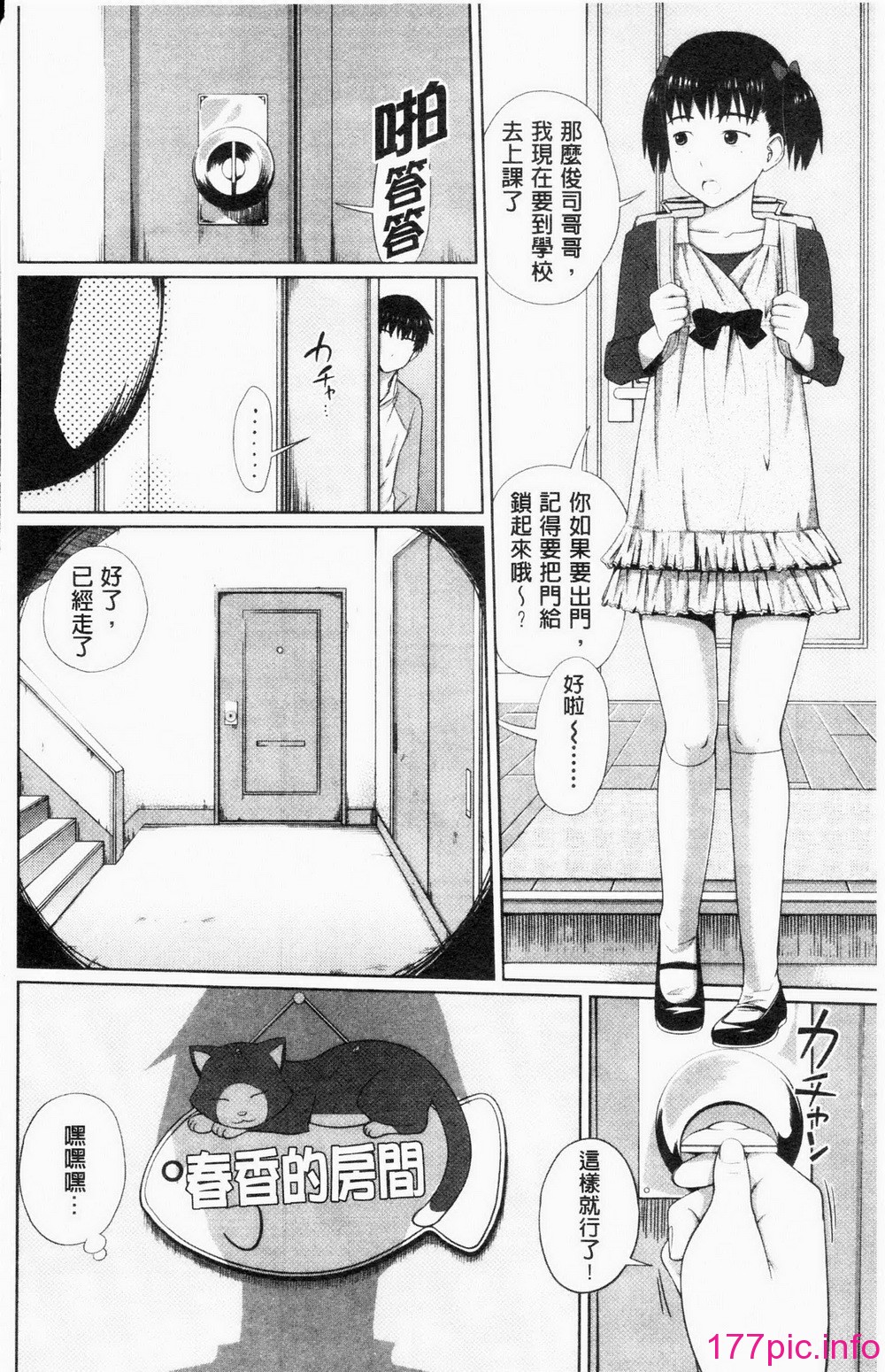 194