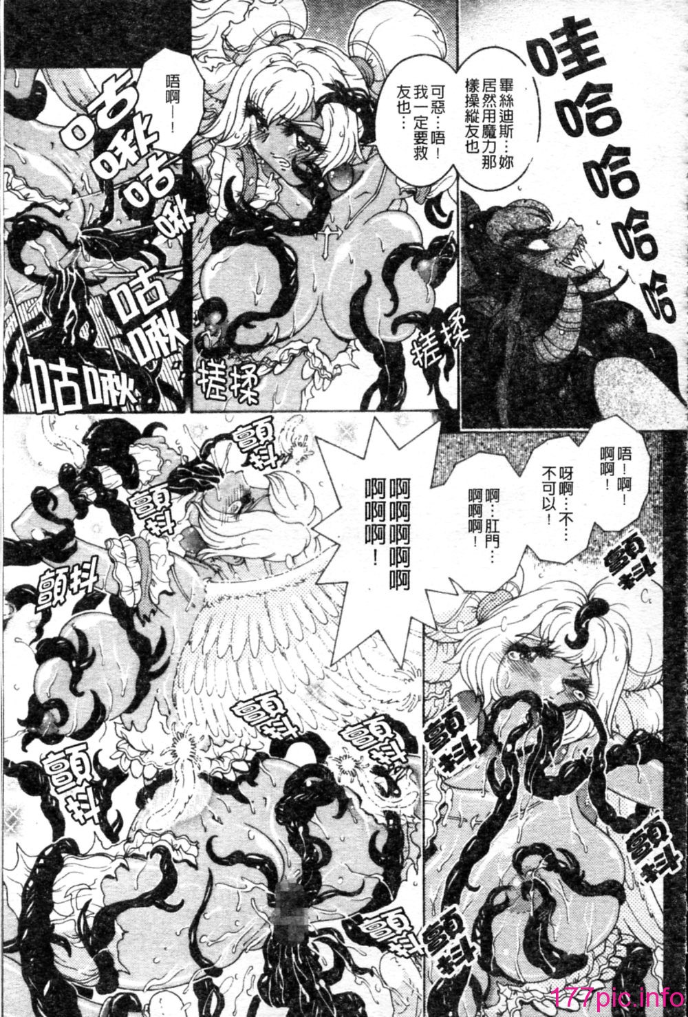 196