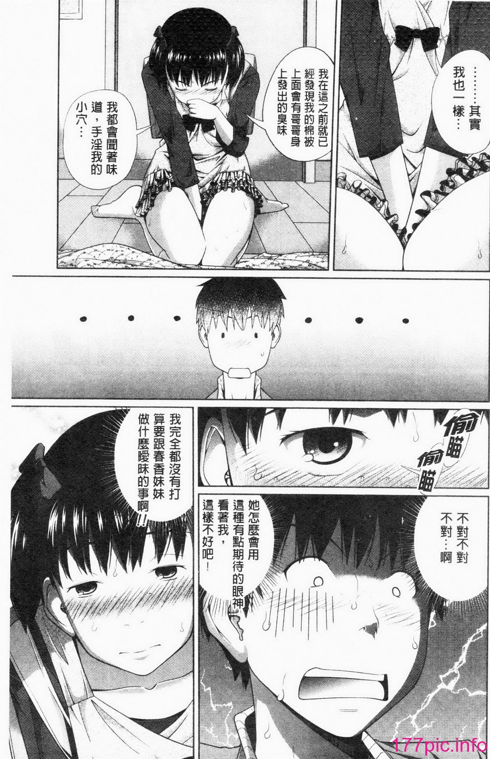 199