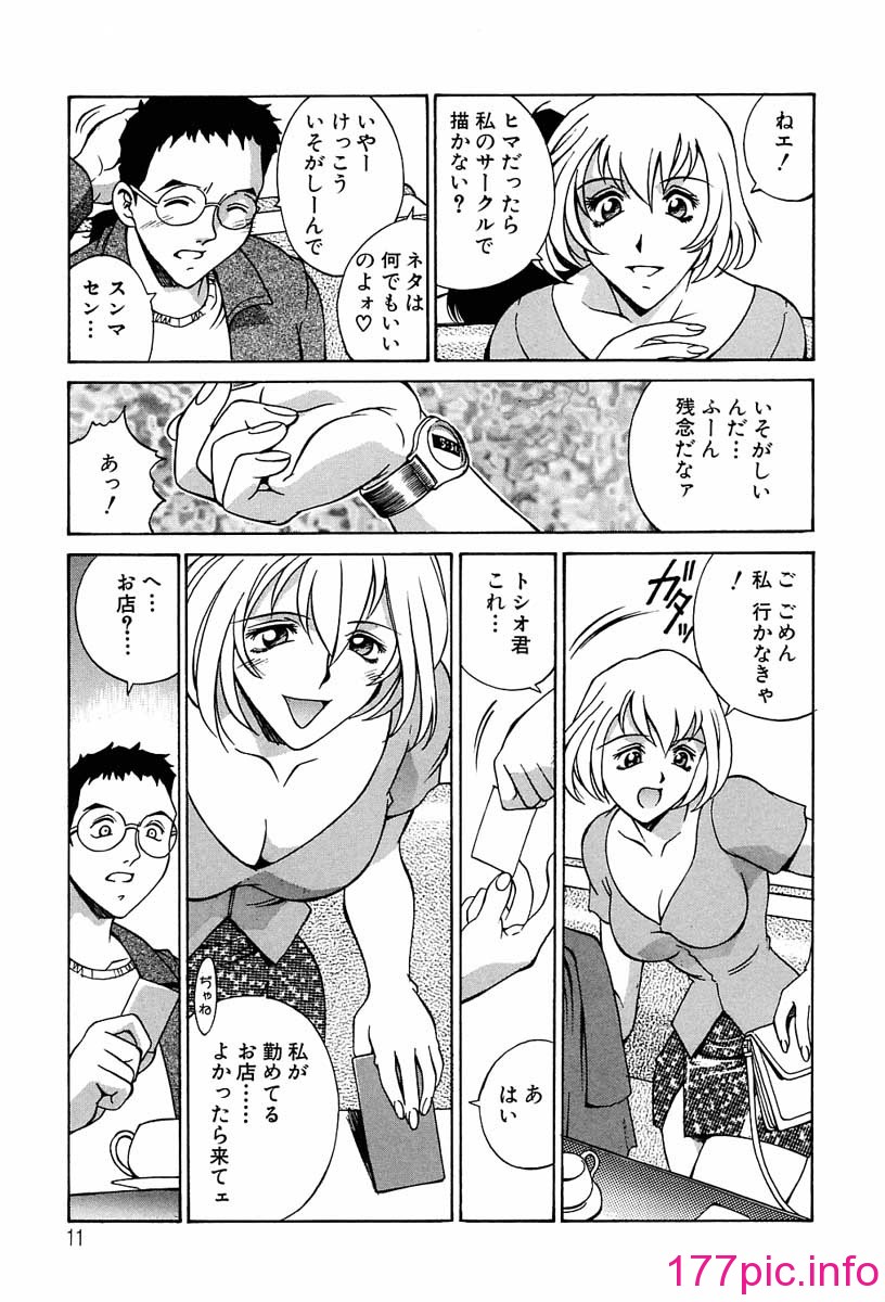 012