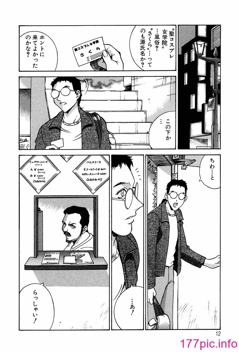 013