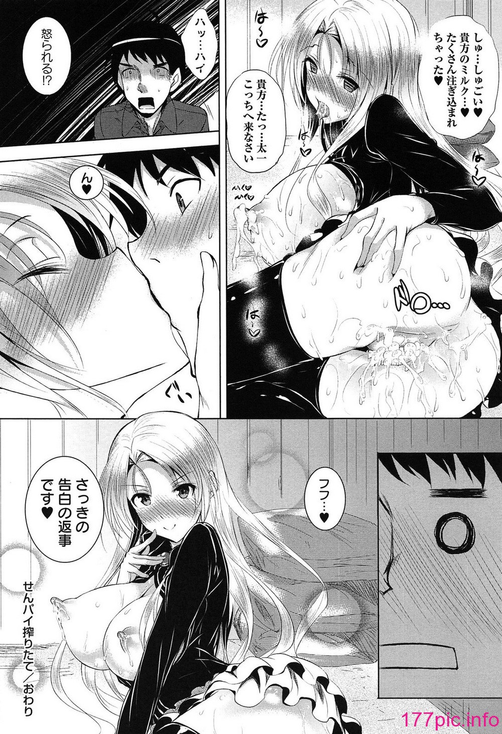 023